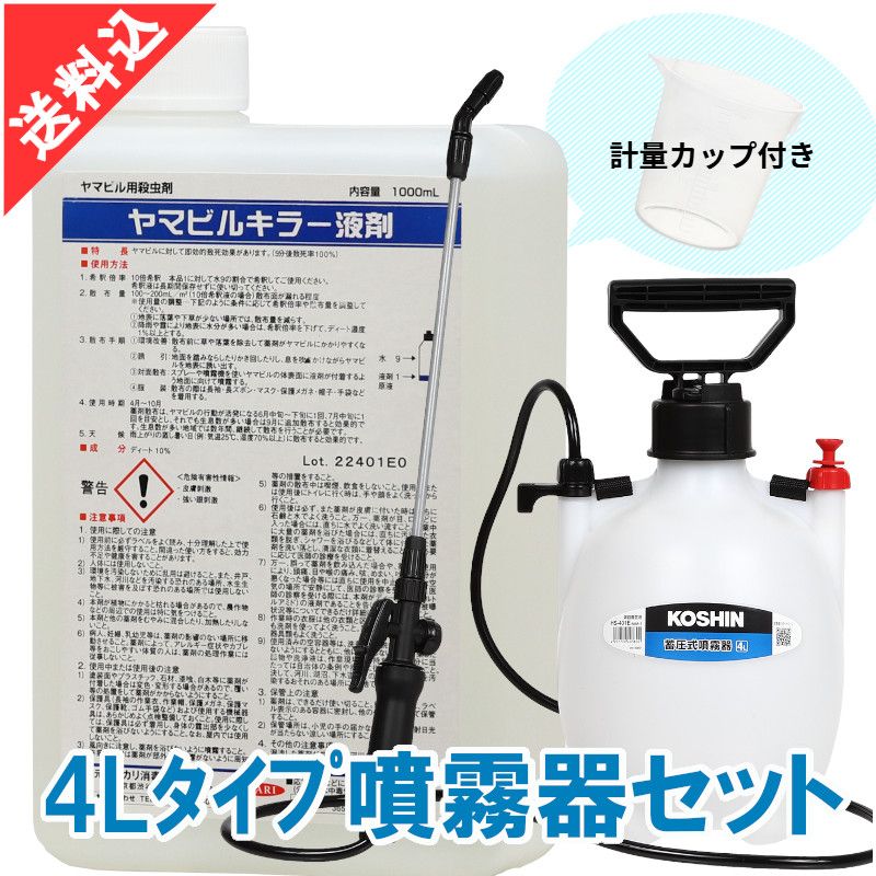 ��ޥӥ륭�顼�պ� 1L��4L������ʮ̸�糧�å�