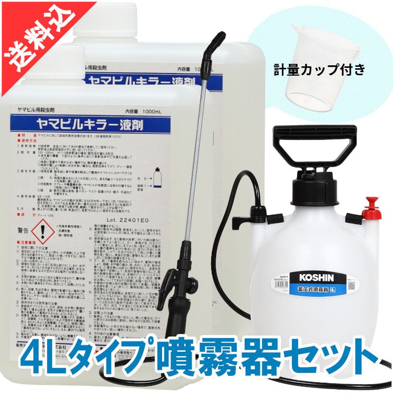 ��ޥӥ륭�顼�պ� 1L�ߣ��ܡ�4L������ʮ̸�糧�å�