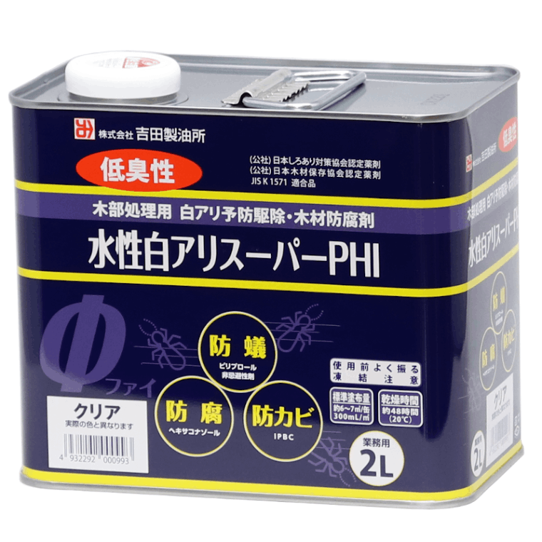 ���ͽ�� �����򥢥ꥹ���ѡ�PHI 2L�򥢥�ͽ�ɶ�� �ں������ ����� �������� �ںೲ�� ���� �ɥ��� ���� ���åɥǥå� �ե���