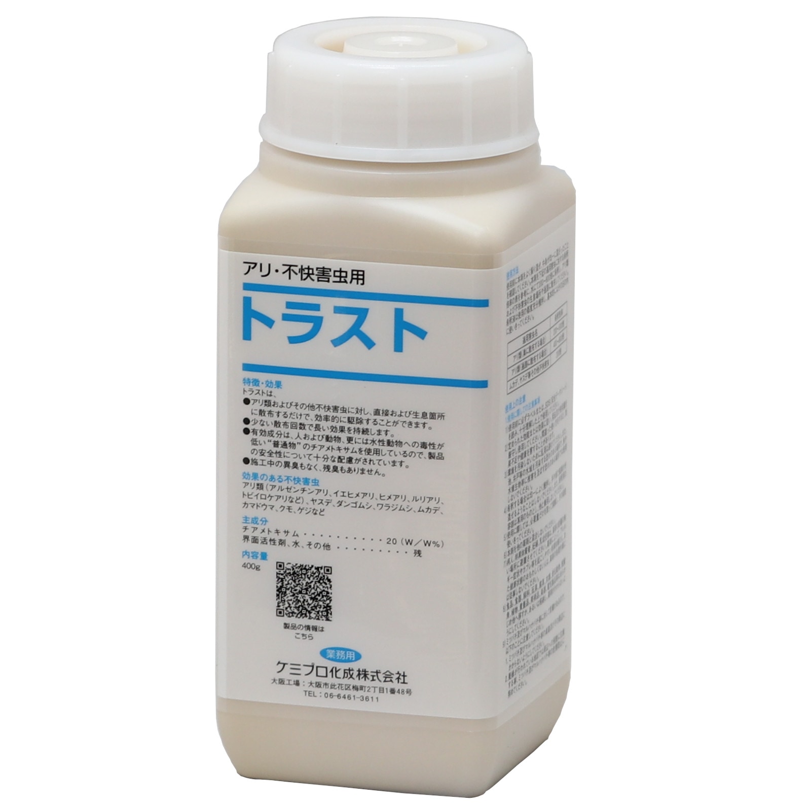 トラスト400g 不快害虫用殺虫剤