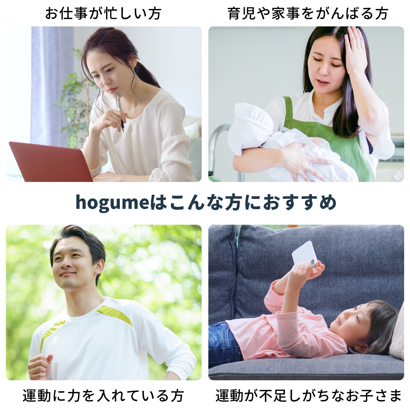 hogume コンディショニングシート (ウェア４枚分/32ライン) 繰り返し使える遠赤外線シート  白/黒