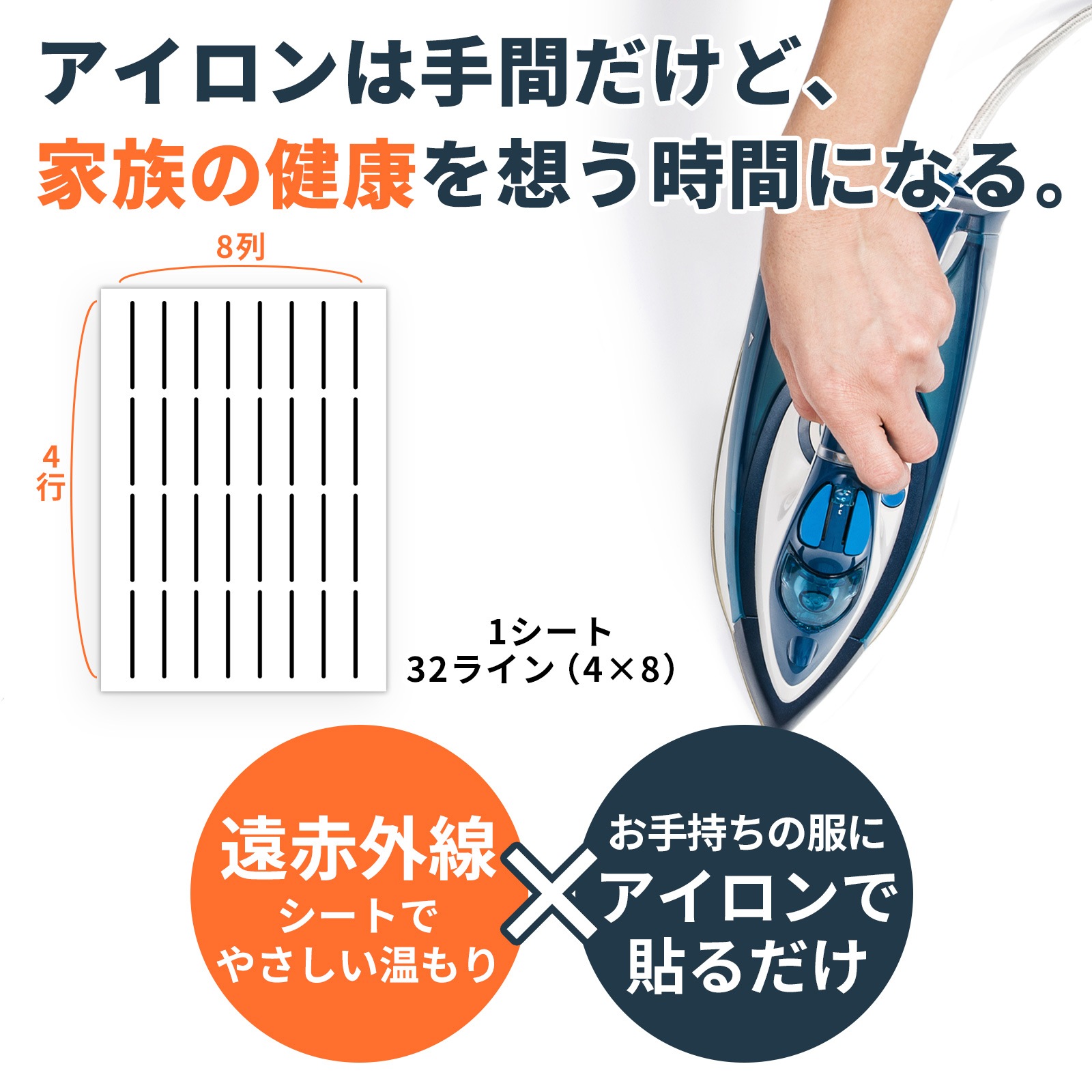 hogume コンディショニングシート (ウェア４枚分/32ライン) 繰り返し使える遠赤外線シート  白/黒