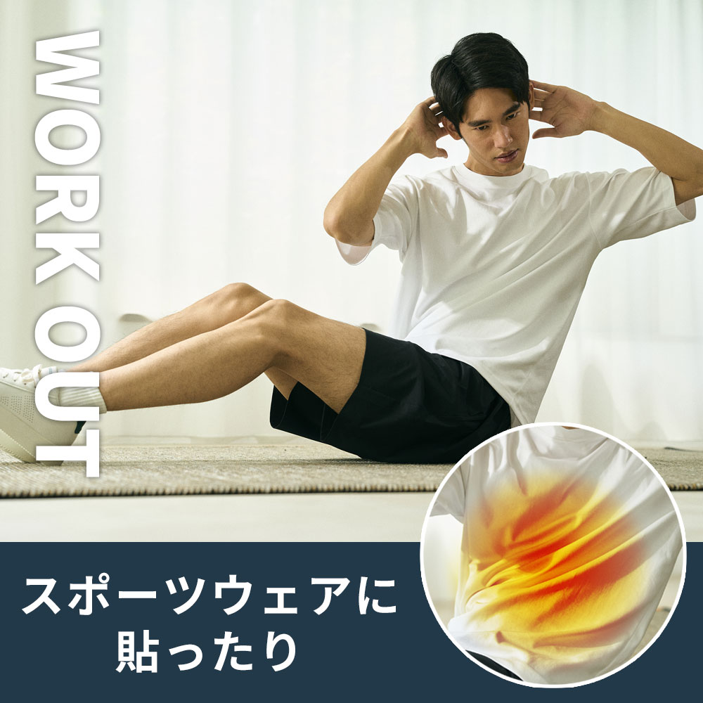 hogume コンディショニング シート 32ライン 白/黒【送料無料】