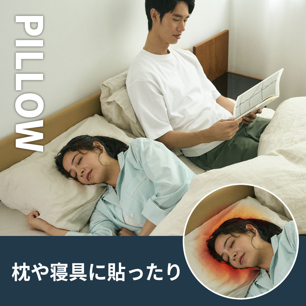 hogume コンディショニング シート 32ライン 白/黒【送料無料】