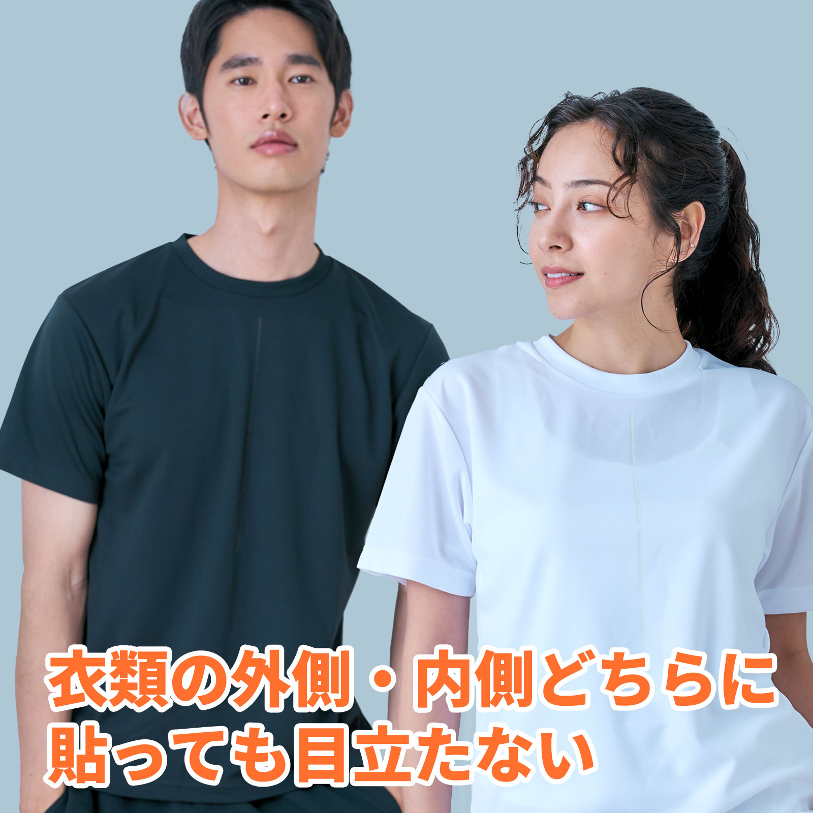 hogume コンディショニング シート 32ライン 白/黒【送料無料】