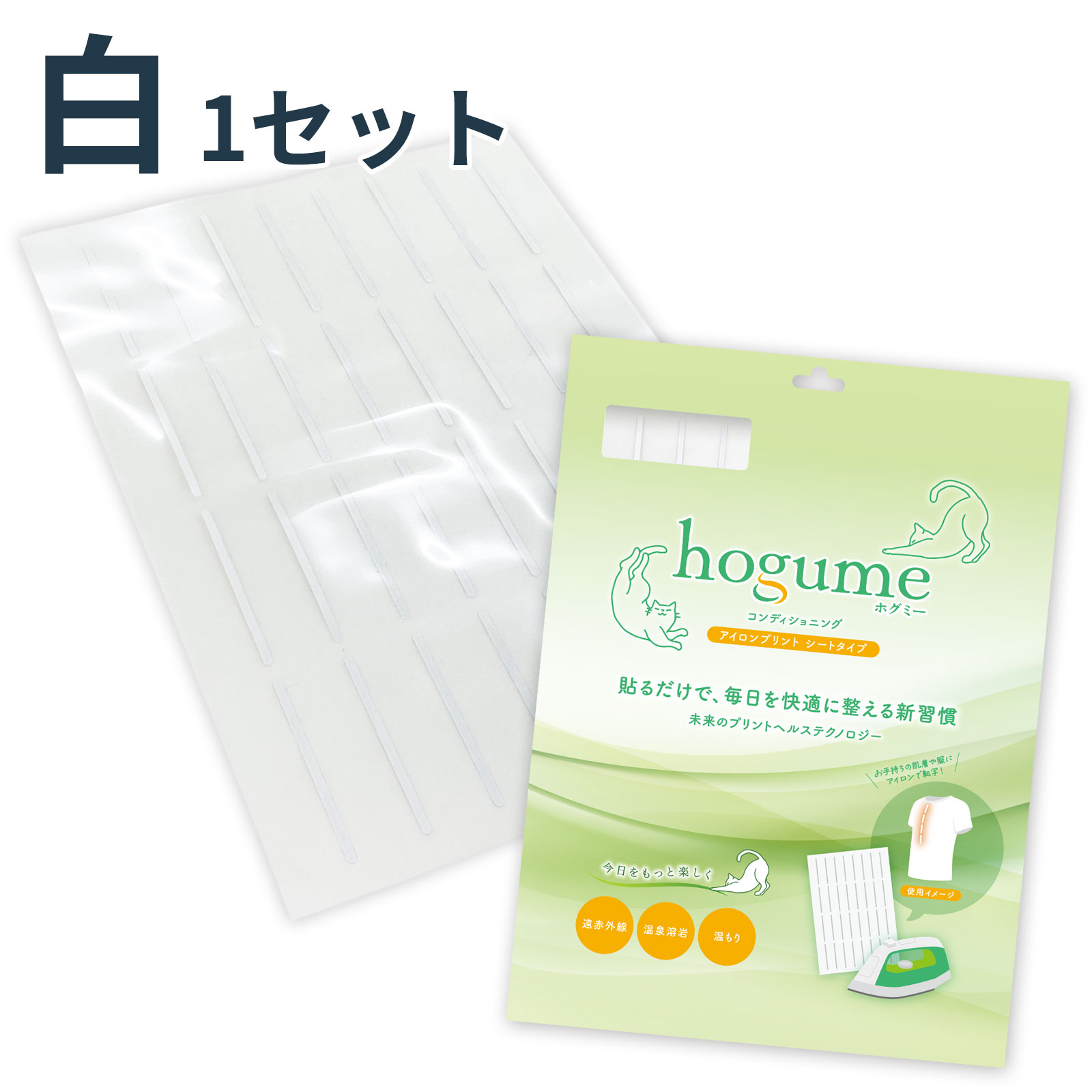 hogume コンディショニング シート 32ライン 白/黒【送料無料】