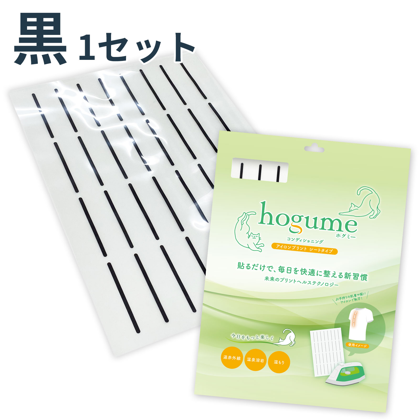 hogume コンディショニング シート 32ライン 白/黒【送料無料】