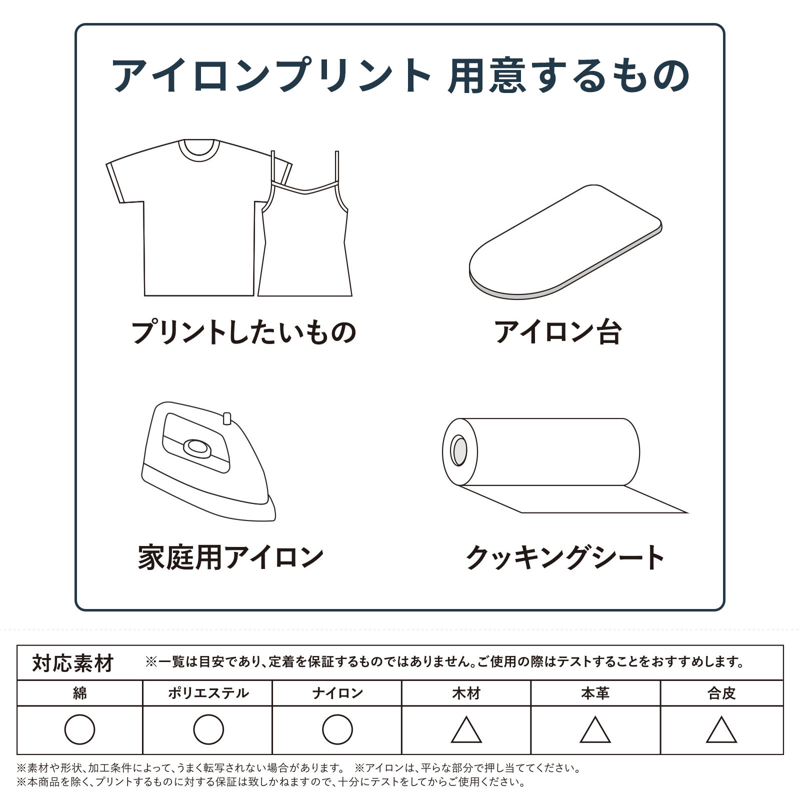 hogume コンディショニング シート 32ライン 白/黒【送料無料】