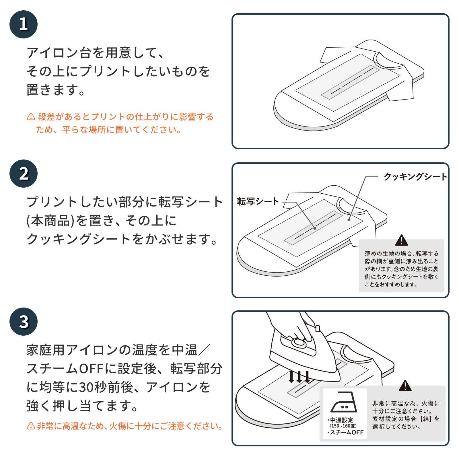 hogume コンディショニング シート 32ライン 白/黒【送料無料】