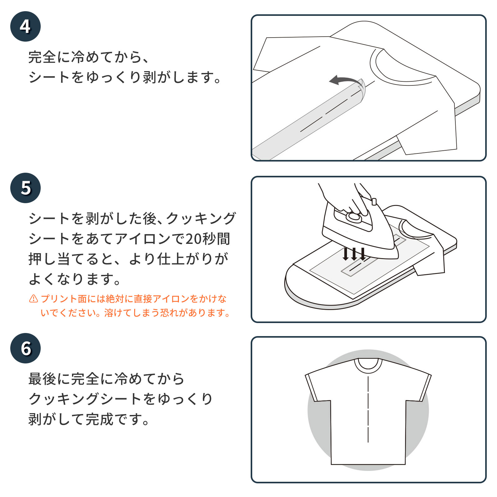 hogume コンディショニング シート 32ライン 白/黒【送料無料】