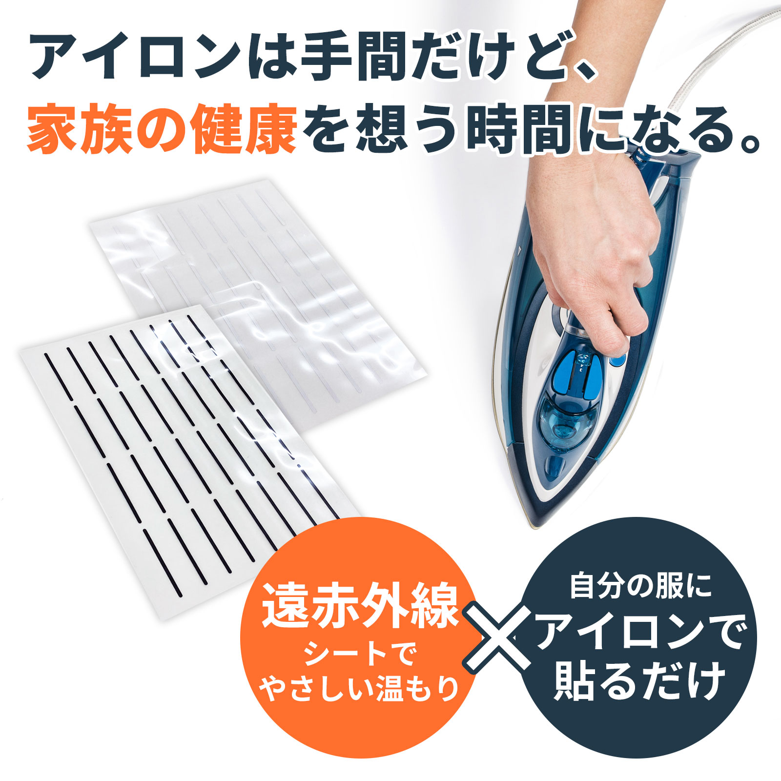 hogume コンディショニング シート 32ライン 白/黒【送料無料】