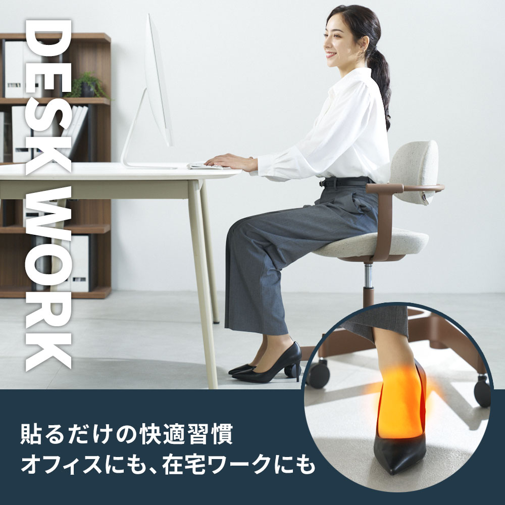 hogume インソールシール (２足分/4ライン) ー 靴を履くたびにやさしい温もりが続く 温泉溶岩の遠赤外線 白/黒 送料無料