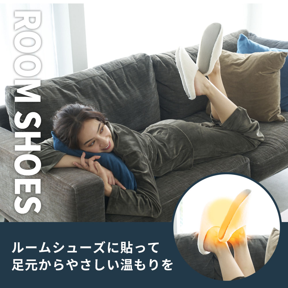 hogume インソールシール (２足分/4ライン) ー 靴を履くたびにやさしい温もりが続く 温泉溶岩の遠赤外線 白/黒 送料無料