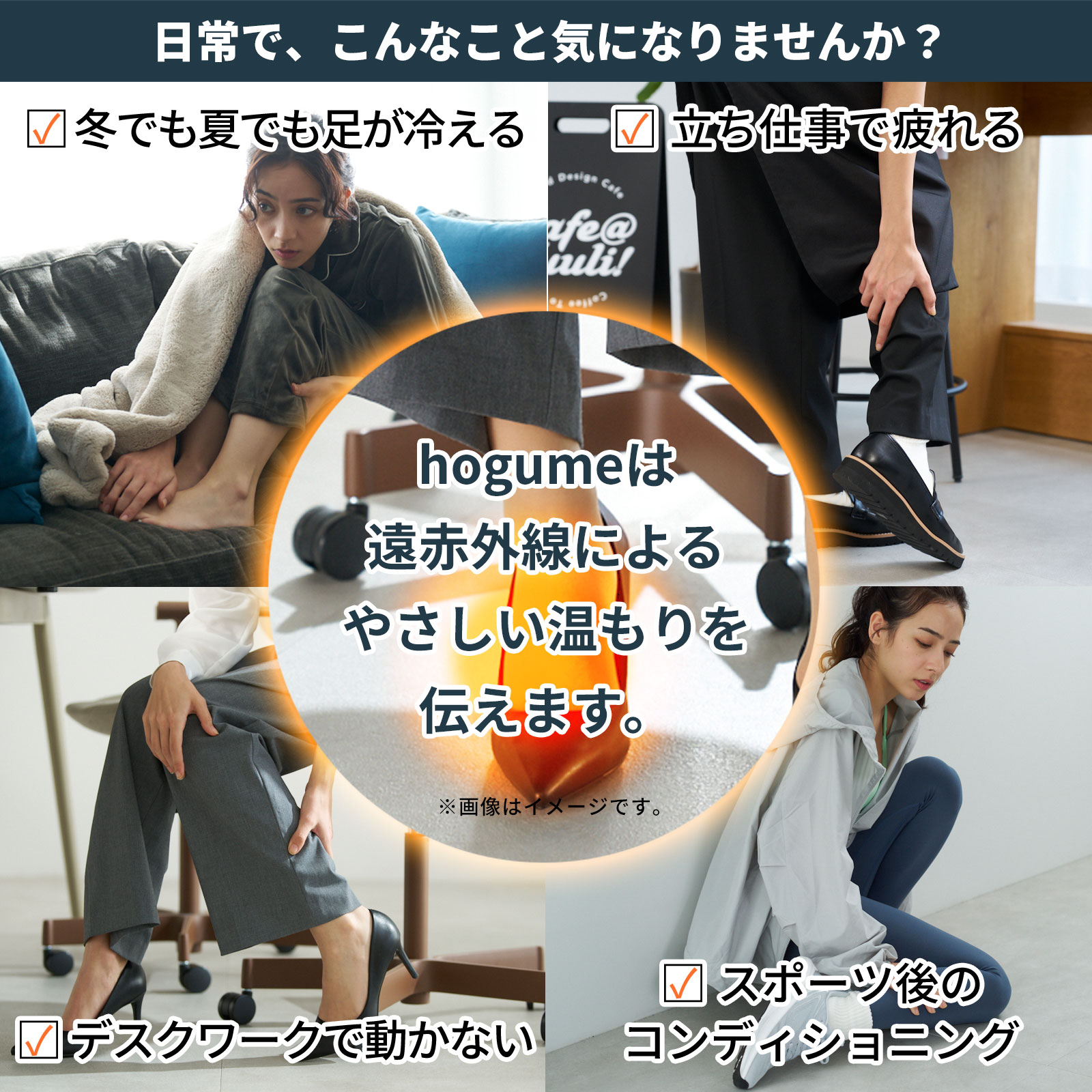 hogume インソールシール (２足分/4ライン) ー 靴を履くたびにやさしい温もりが続く 温泉溶岩の遠赤外線 白/黒 送料無料