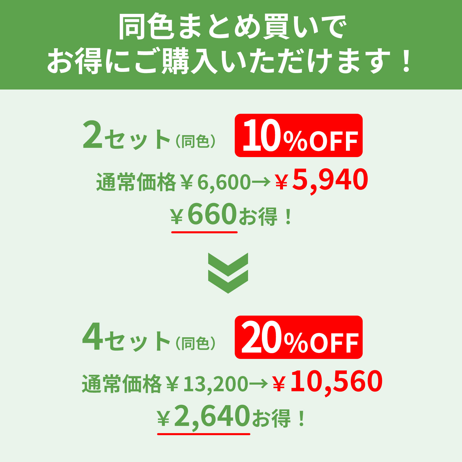hogume インソールシール