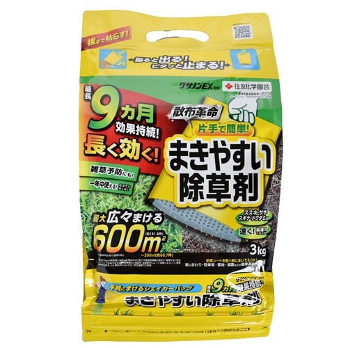 クサノンEX粒剤 3kg 住友化学園芸｜芳樹園オンラインショップ