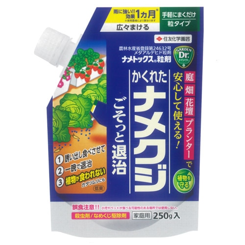 ナメトックス粒剤 250g 住友化学園芸｜芳樹園オンラインショップ