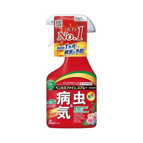 ベニカXファインスプレー 420ml 住友化学園芸｜芳樹園オンラインショップ