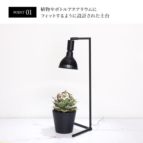 Akond(アコン) フロアーランプスタンド 74cm ブラック/ホワイト BARREL
