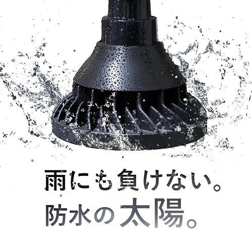 WAP-SUN20W-BK ブラック/ホワイト BARREL｜芳樹園オンラインショップ