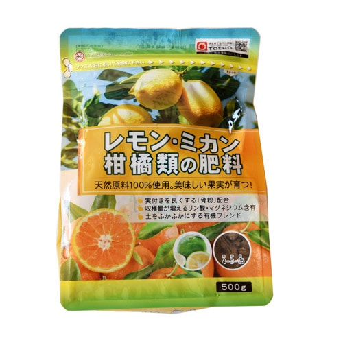 レモン・ミカン・柑橘類の肥料 500g 東商｜芳樹園オンラインショップ