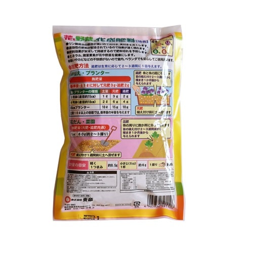 花と野菜の化成肥料 400g 東商｜芳樹園オンラインショップ