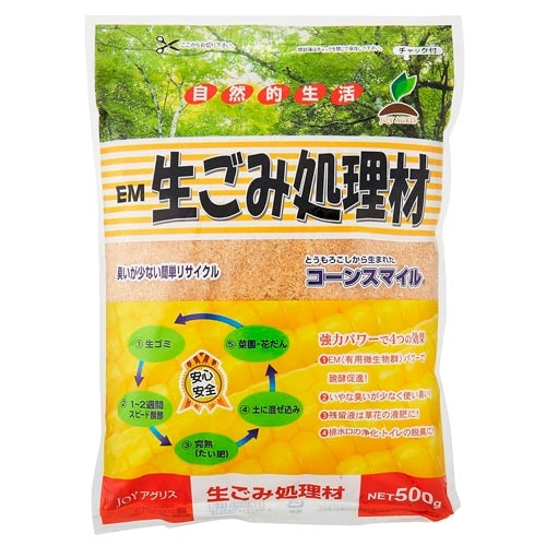 コーンスマイル 500g JOYアグリス｜芳樹園オンラインショップ