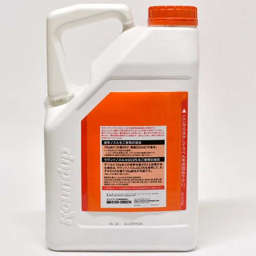 ラウンドアップ5.5l ラウンドアップマックスロード 5.5L 日産化学｜芳樹園オンラインショップ