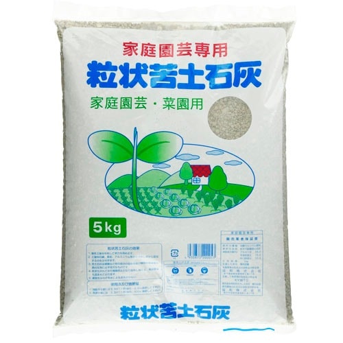 粒状 苦土石灰 5kg 大宮グリーンサービス｜芳樹園オンラインショップ