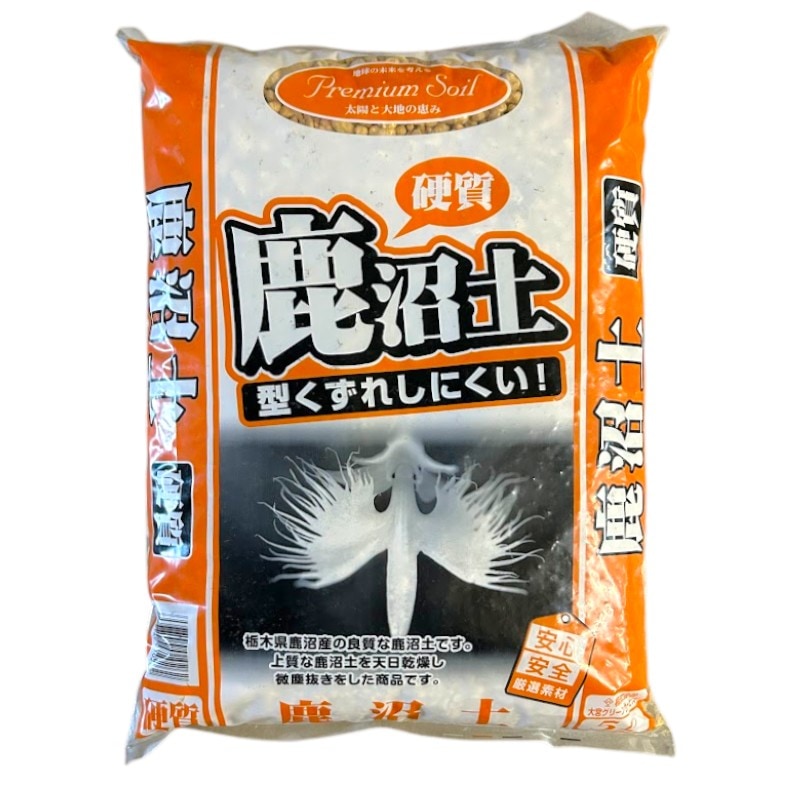 プレミアムソイル 鹿沼土 5L 大宮グリーンサービス｜芳樹園オンライン