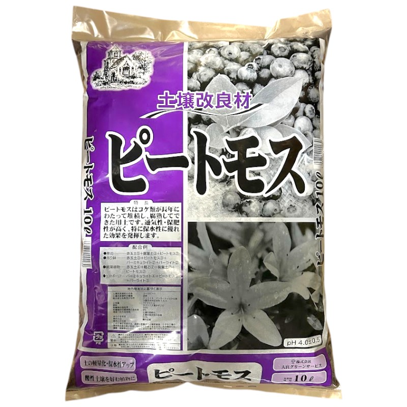 メーカー,大宮GS|芳樹園オンラインショップ メーカー,大宮GS|芳樹園オンラインショップ