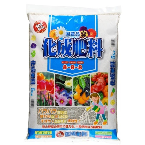 化成肥料 8-8-8 5kg 大宮グリーンサービス｜芳樹園オンラインショップ