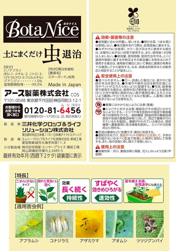 お値下げ⭐︎日本を喰いつくす寄生虫 特殊法人・公益法人を全廃せよ! Amazon.co.jp: 日本を喰いつくす寄生虫: 特殊法人・公益法人を