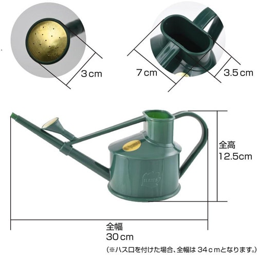 HAWS 150/1GRN ハンディーインドアカン 0.7L グリーン｜芳樹園