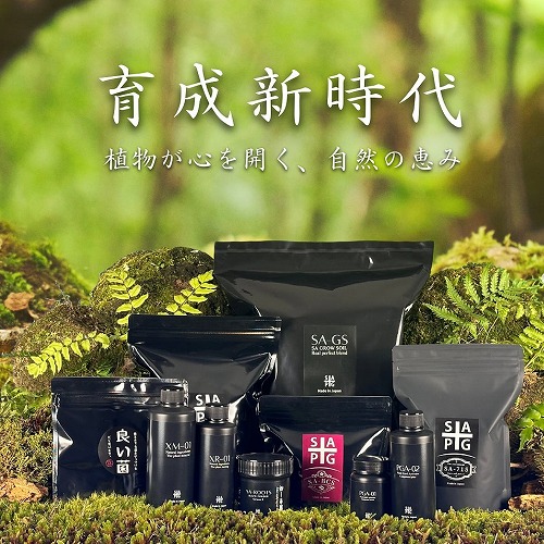 高浸透要素矯正型 発根促進剤(植物栄養剤) XM-01 300ml S&A PLANTS