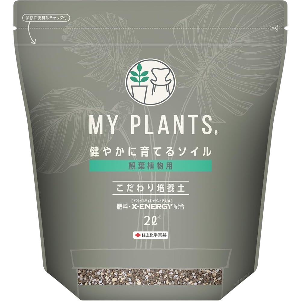 MY PLANTS(マイプランツ) 健やかに育てるソイル 観葉植物用 5L 住友