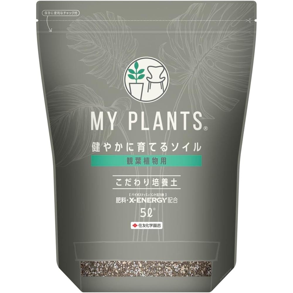 MY PLANTS(マイプランツ) 健やかに育てるソイル 観葉植物用 5L 住友
