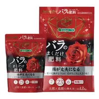 ブリリアントガーデン バラのまくだけ肥料 1.2kg ハイポネックス