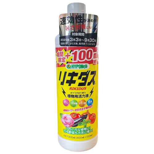 リキダス 800ml+100ml増量 ハイポネックス｜芳樹園オンラインショップ