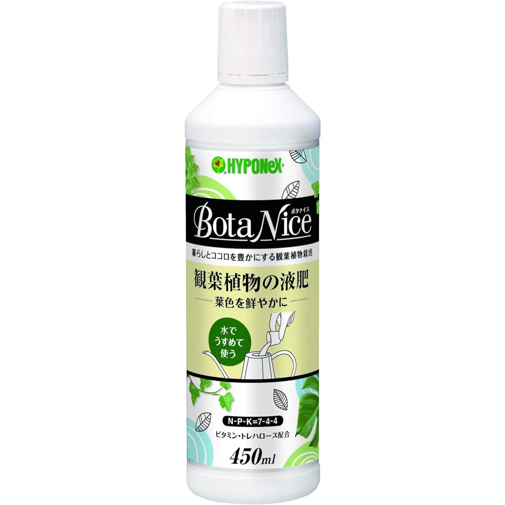 メーカー,ハイポネックス｜芳樹園オンラインショップ