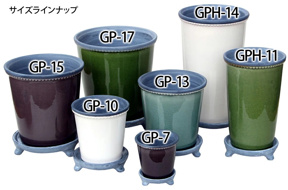 グレーズポット GP-17I グレー(φ17×H19.5cm)｜芳樹園オンライン