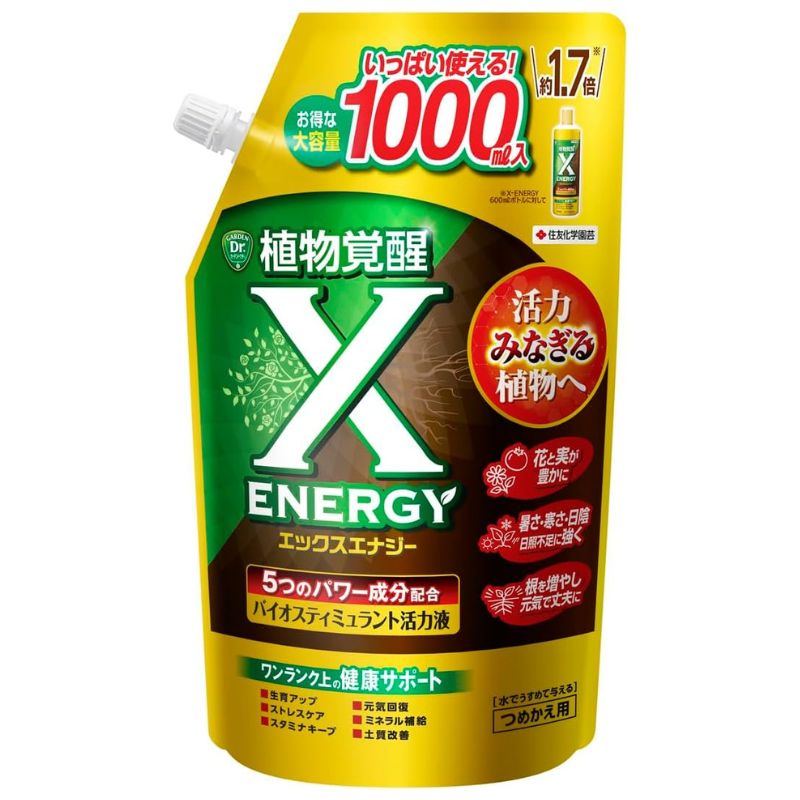X-ENERGY(エックスエナジー) つめかえ用 1000ml(KINCHO園芸)｜芳樹園