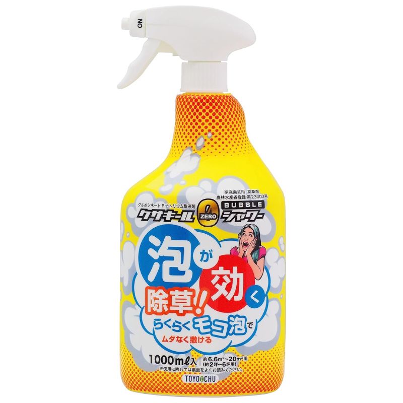 トヨチュー クサキールZEROシャワーバブル 1000ml 中島商事｜芳樹園