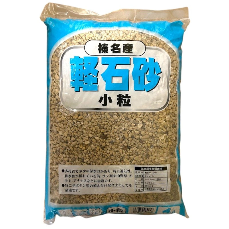 メーカー,大宮GS｜芳樹園オンラインショップ