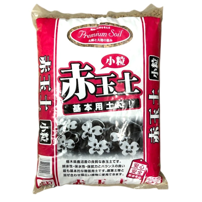 メーカー,大宮GS｜芳樹園オンラインショップ