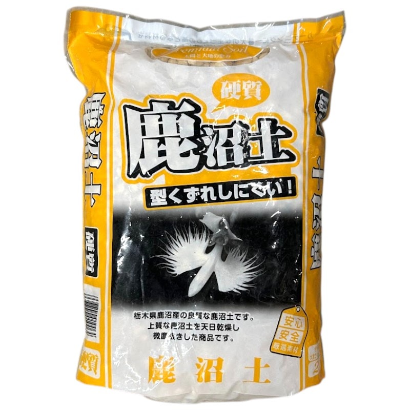 プレミアムソイル 硬質鹿沼土 2L 大宮グリーンサービス｜芳樹園