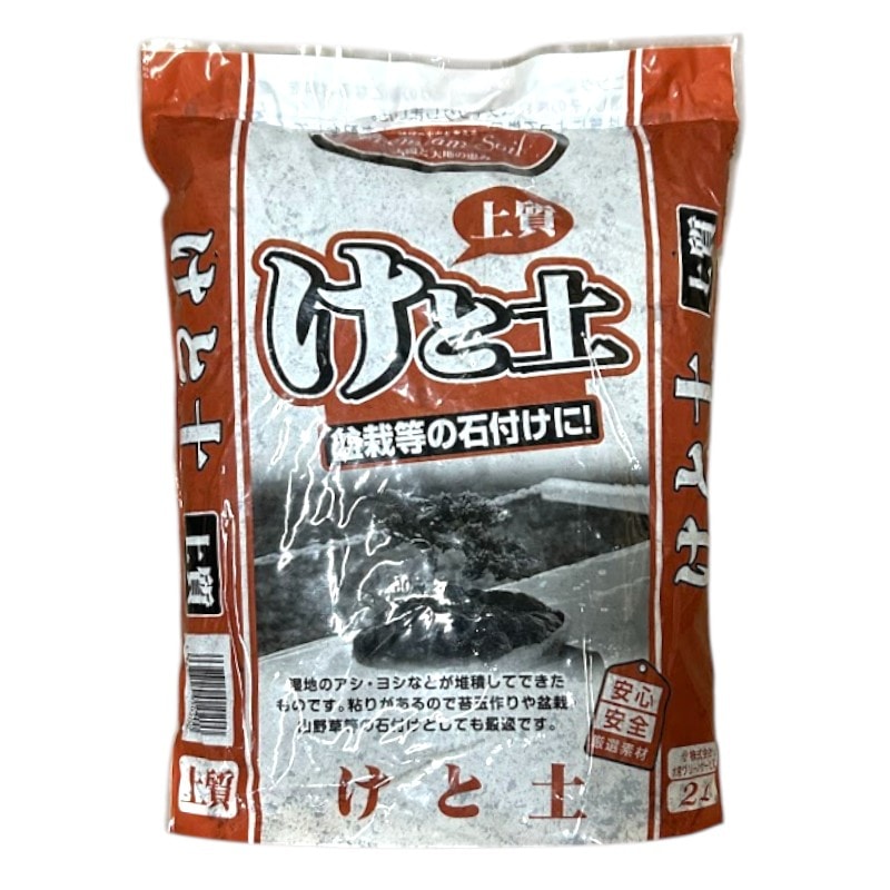 メーカー,大宮GS｜芳樹園オンラインショップ