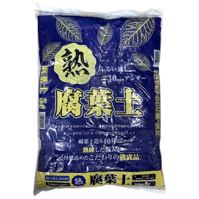 メーカー,大宮GS｜芳樹園オンラインショップ