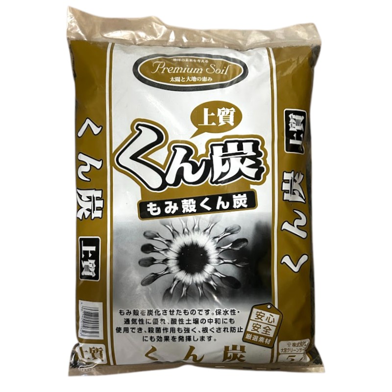 すがさん専用超希少多頭群生ソテツ プレミアムソイル もみ殻くん炭 5L 大宮グリーンサービス｜芳樹園