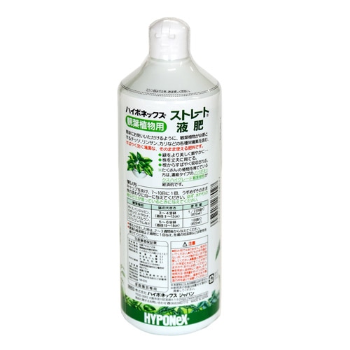 ストレート液肥 観葉植物 600ml ハイポネックス｜芳樹園オンラインショップ